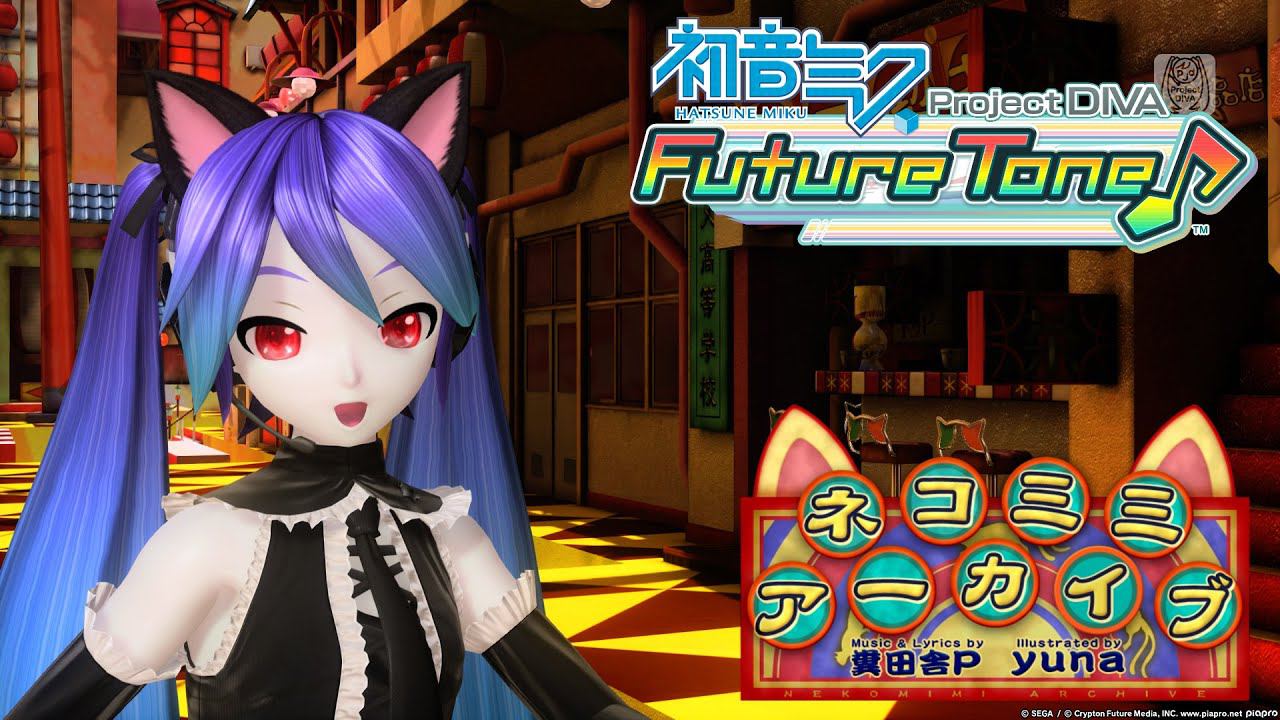 【PD-FT】 ~ Nekomimi Archive ~ Hatsune Miku: Project DIVA Future Tone 【PS4, 1440p, 60fps】 смотреть онлайн