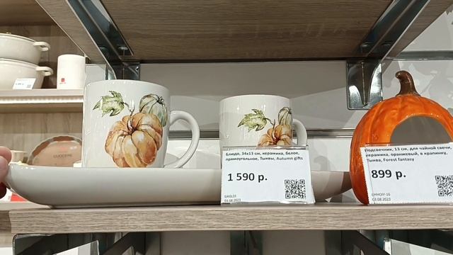 ?KuchenLand Home??Шикарная Осень.?.?.?