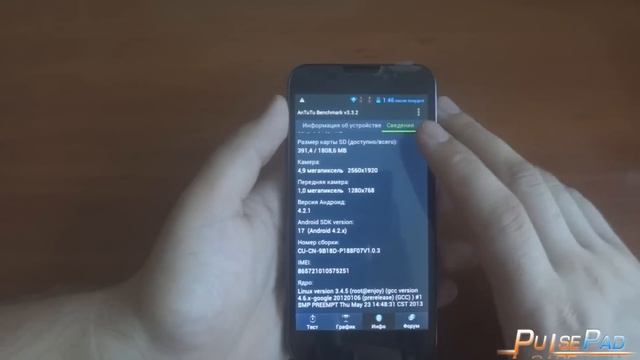 Краткий видео обзор бюджетного смартфона ZTE V967S MT6589 смотреть онлайн