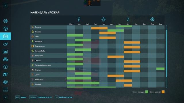 FS22 - Сеем пшеницу на своём поле #44 смотреть онлайн