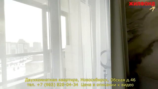 Продажа Двухкомнатная квартира Новосибирск, Октябрьский район, Обская Агентство недвижимости ЖИЛФОН смотреть онлайн