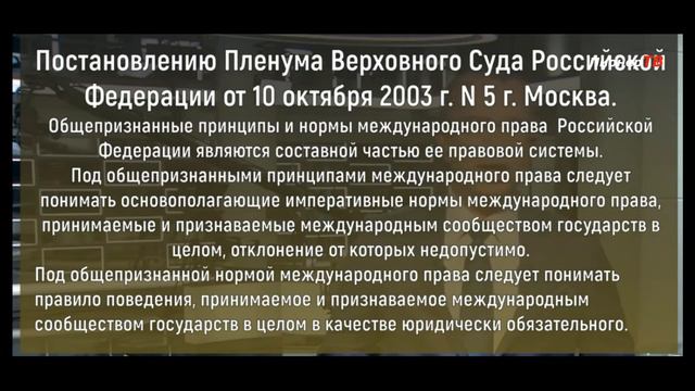БАНК РОССИИ—КОНЦЛАГЕРЬ для НАРОДА смотреть онлайн