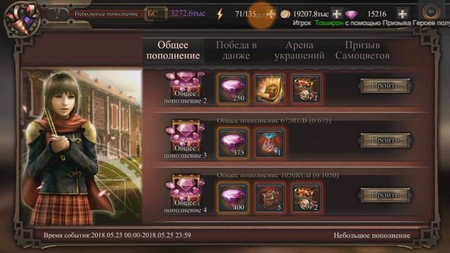 новости / FINAL FANTASY: Пробуждение / FINAL FANTASY: Awakening смотреть онлайн