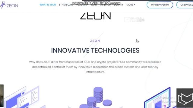 ZEON - Описание перспективного проекта смотреть онлайн