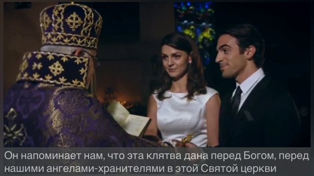 Венчание в Армянской Церкви смотреть онлайн