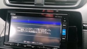 Honda Gathers VRU-215CVI -VXM-205Ci  Radio Original Map SD Card -Contact us +61430386787 Honda純正ナビの