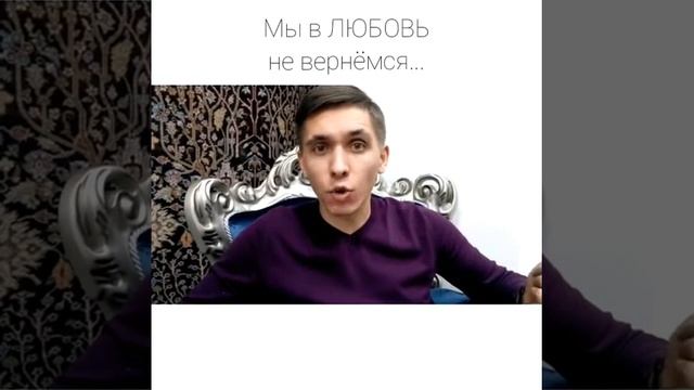 В ЛЮБОВЬ НЕ ВЕРНЕМСЯ (СТИХ) АЛЕКСЕЙ ЕВДОКИМОВ смотреть онлайн