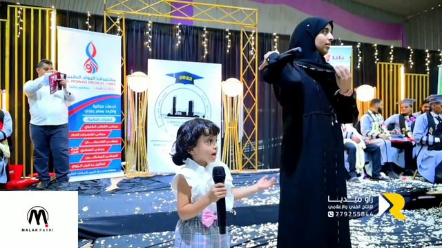 فطوم تتميز مع أختها ملاك في أنشودة مصطفى من حفل تخرج دفعة سفراء الهندسة الكيميائية محافظة الحديدة смотреть онлайн