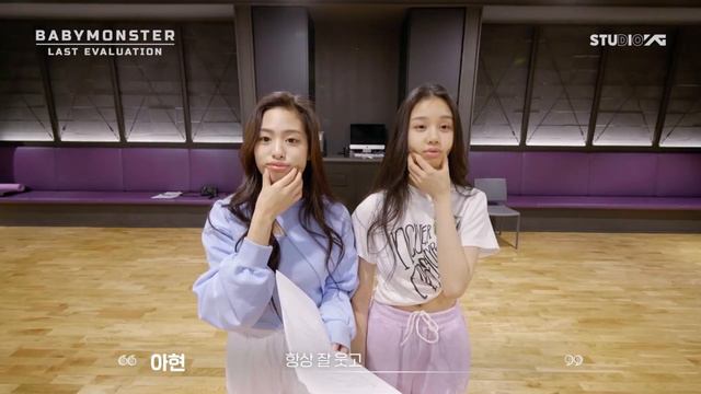 [РУССКАЯ ОЗВУЧКА] BABYMONSTER│ПОСЛЕДНЯЯ ОЦЕНКА│EP.1 смотреть онлайн