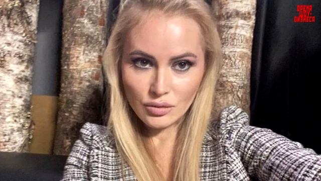 Дана Борисова вышла из себя и раскрыла свою тайну!!! смотреть онлайн