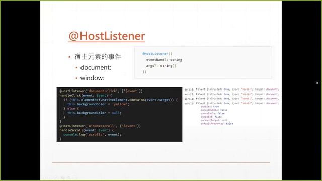 [S03E09] Angular Host Element смотреть онлайн