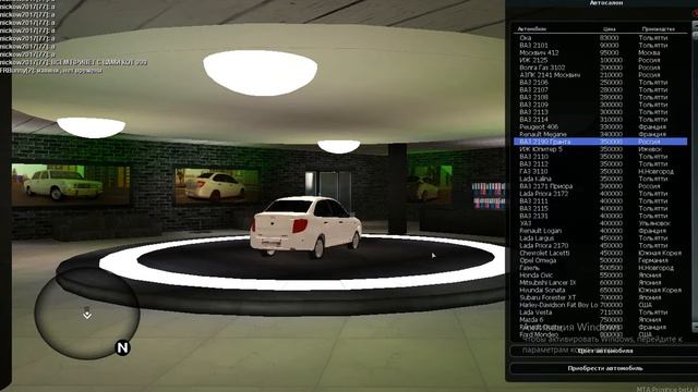 MTA Province добавили новые автомобили!!!! смотреть онлайн