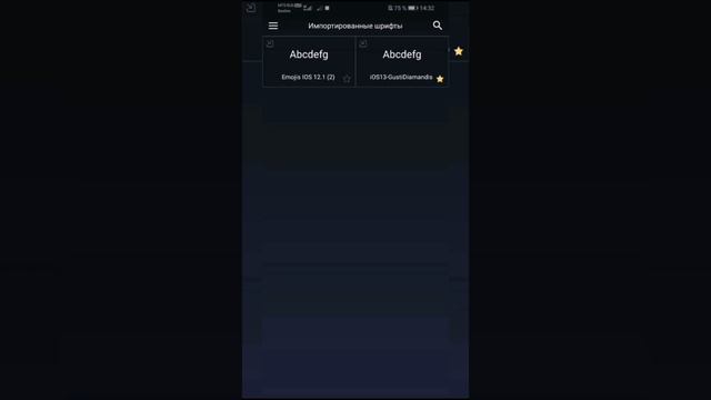 Как сделать смайлики Ios12 в Alight Motion🧱{🧸Скоро будет Ios13🧸}•|Alight Motion👑