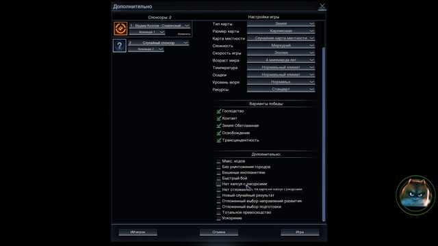 Гейм Play игры Sid Meier's Civilization Beyond Earth - 1 часть