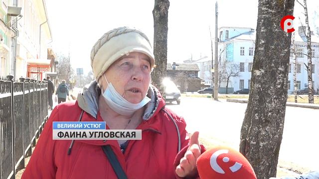 Льготные проездные смотреть онлайн