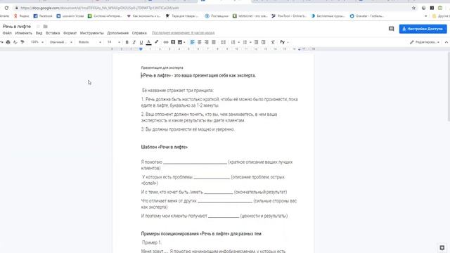 Как выполнять домашние задания