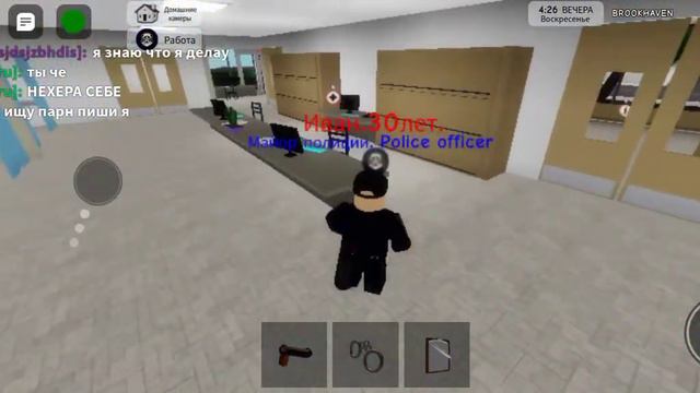 Я СТАЛ ПОЛИЦЕЙСКИЙ В Brookhaven RP РОБЛОКС! | Иван игрок смотреть онлайн