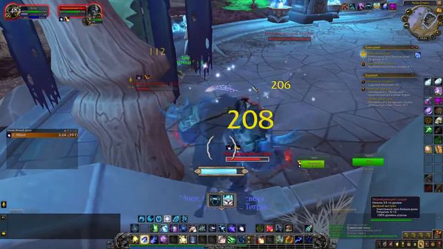 World of Warcraft: Shadowlands/Тёмные Земли смотреть онлайн