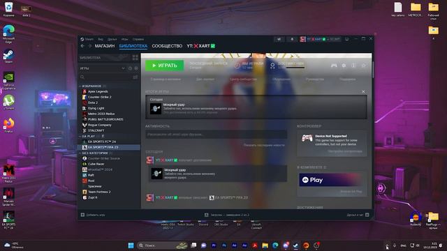 [ГАЙД] Dualshock 4 не видит в STEAM - РЕШЕНИЕ! (Актуально на 2023 год) смотреть онлайн