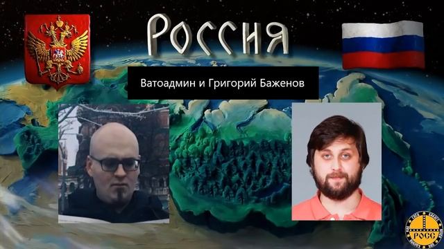 Перспективы нефтяной промышленности в России | Ватоадмин и Григорий Баженов смотреть онлайн