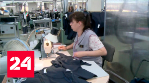Швейные предприятия расширяют ассортимент - Россия 24