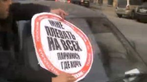 СТОП ХАМ СПБ