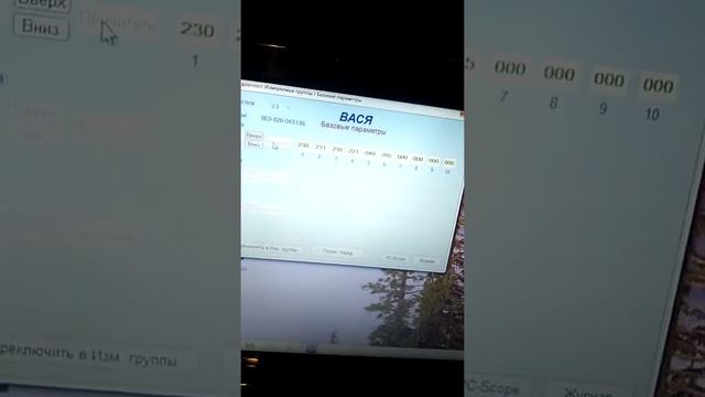 Адаптация заслонок климата контроля Ауди А4 Б6. Ауди А6С5 и т д смотреть онлайн