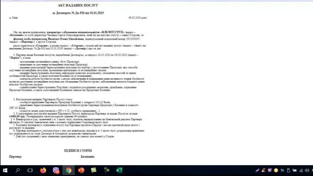 Где смотреть Зарплату, Новичков и Приглашение в Быстрый Старт !