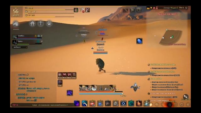 BlackDesert ПвП Лук Vs Сорка смотреть онлайн