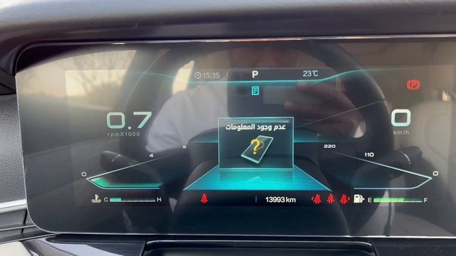 بيستون T99 موديل 2022 فئة نص فل смотреть онлайн