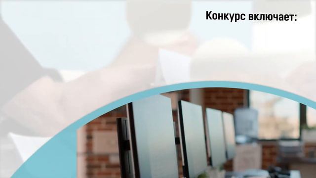 Порядок и требования отбора учителей на специальную программу