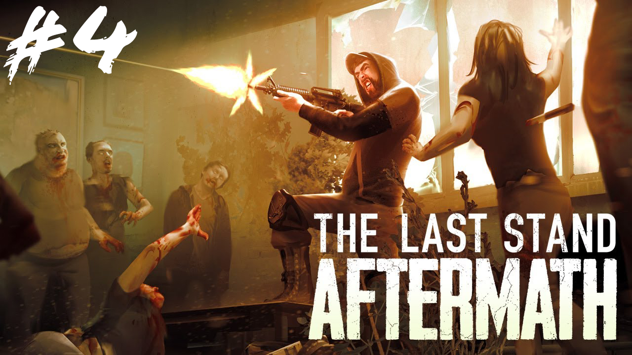 Военная база СКРОС. The Last Stand: Aftermath #4