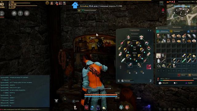 BlackDesert кухня смотреть онлайн