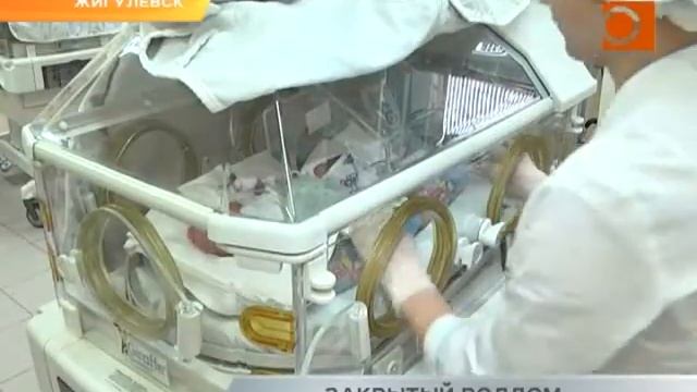 Жигулевским роженицам приходится ездить в Самару смотреть онлайн