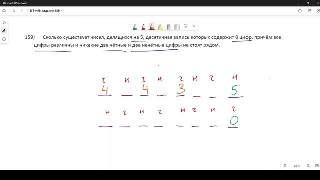 Решение ЕГЭ №8 по информатике | Сборник К. Ю. Полякова №159 смотреть онлайн