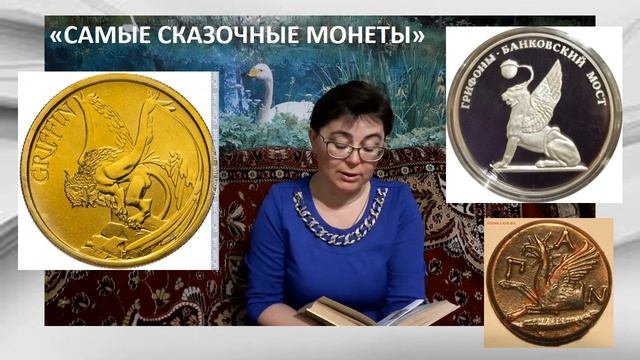 межрегиональные краеведческие чтения "Память книга оживит" 2 этап смотреть онлайн