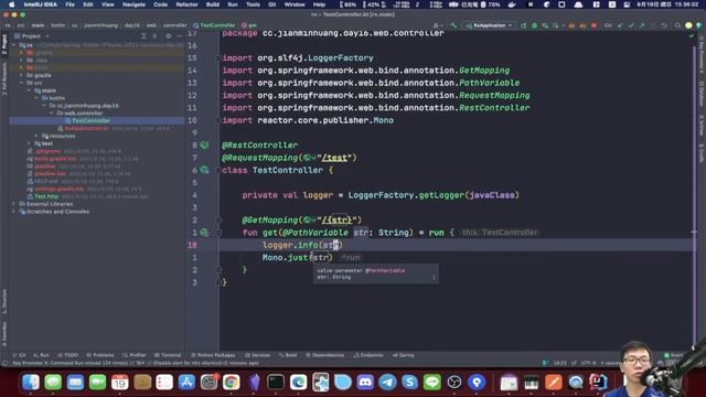 Spring Framework X Kotlin Day 17 смотреть онлайн