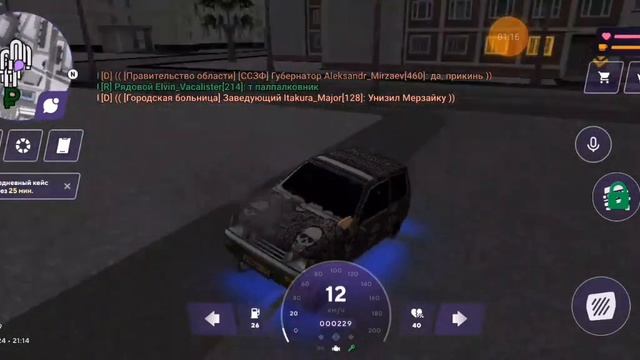 мое имущество в игре матрешка рп смотреть онлайн