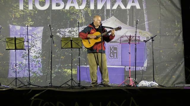 Повалиха-2021. ВК-11. Родионов Михаил (Усть-Каменогорск) смотреть онлайн