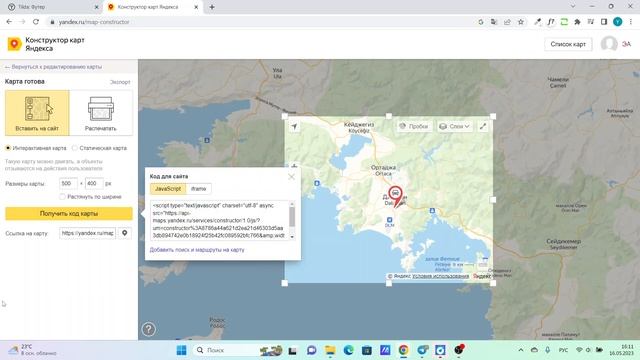 Инструкция для клиента по редактированию Яндекс Карты смотреть онлайн