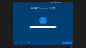 Русификация китайской Windows 10 с сохранением активации на ноутбуке XIAOMI