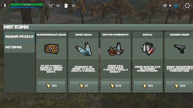 LAST DAY ON EARTH ОТ 3 ЛИЦА НА АНДРОИД ОБЗОР DARK DAYS ВЫЖИВАНИЕ В КОШМАРЕ SURVIVAL GAME смотреть онлайн