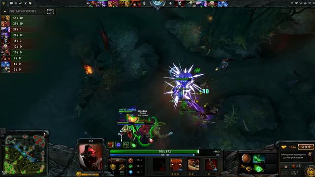 Тактика игры команды через Axe смотреть онлайн
