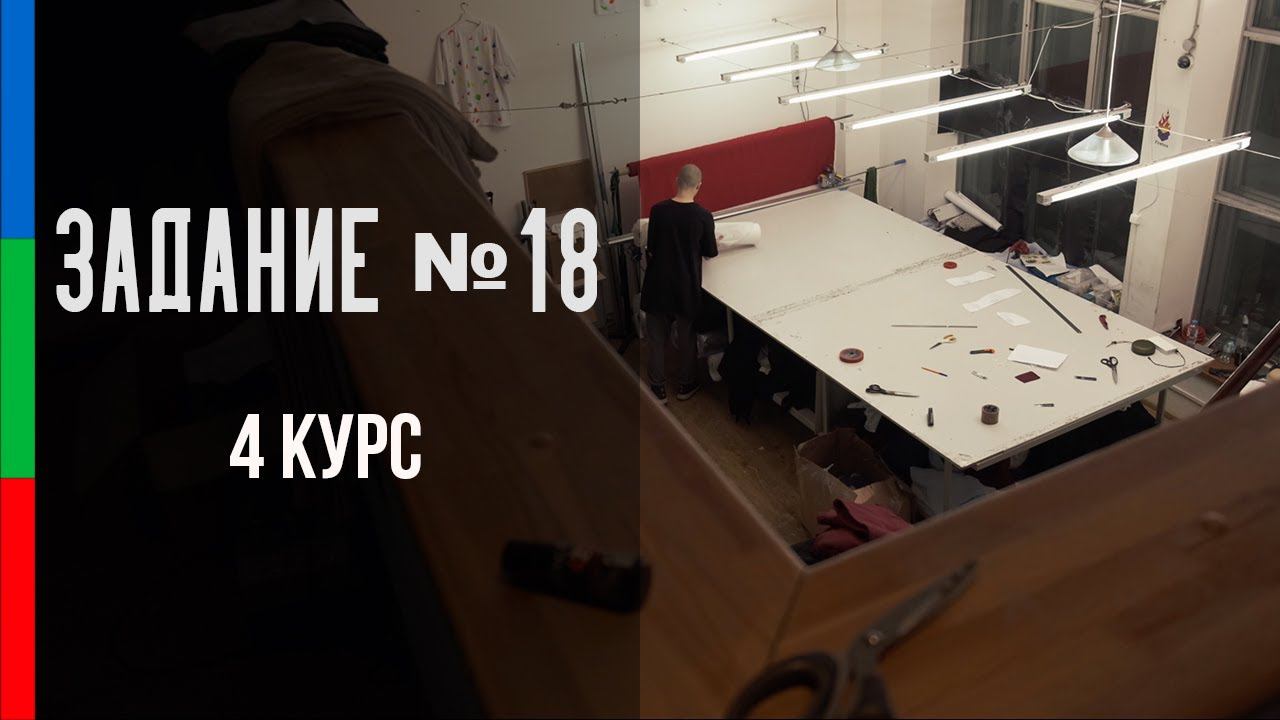ДО42 Киктенко Реклама