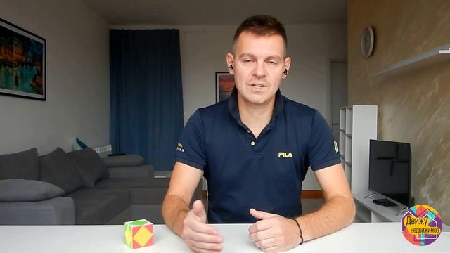 Стоит ли сейчас продавать и покупать квартиру или недвижимость? Советы для Продавцов и Покупателей. смотреть онлайн