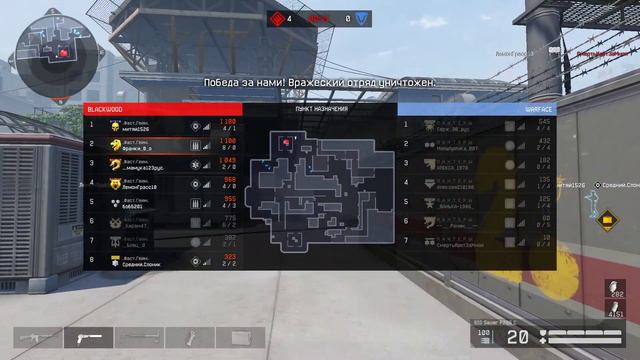 Warface Фаст-Гейм -Пантеры смотреть онлайн