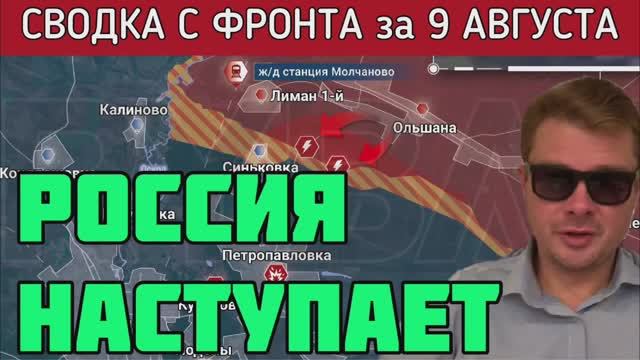 Армия России освободила пять населенных пунктов на Украине