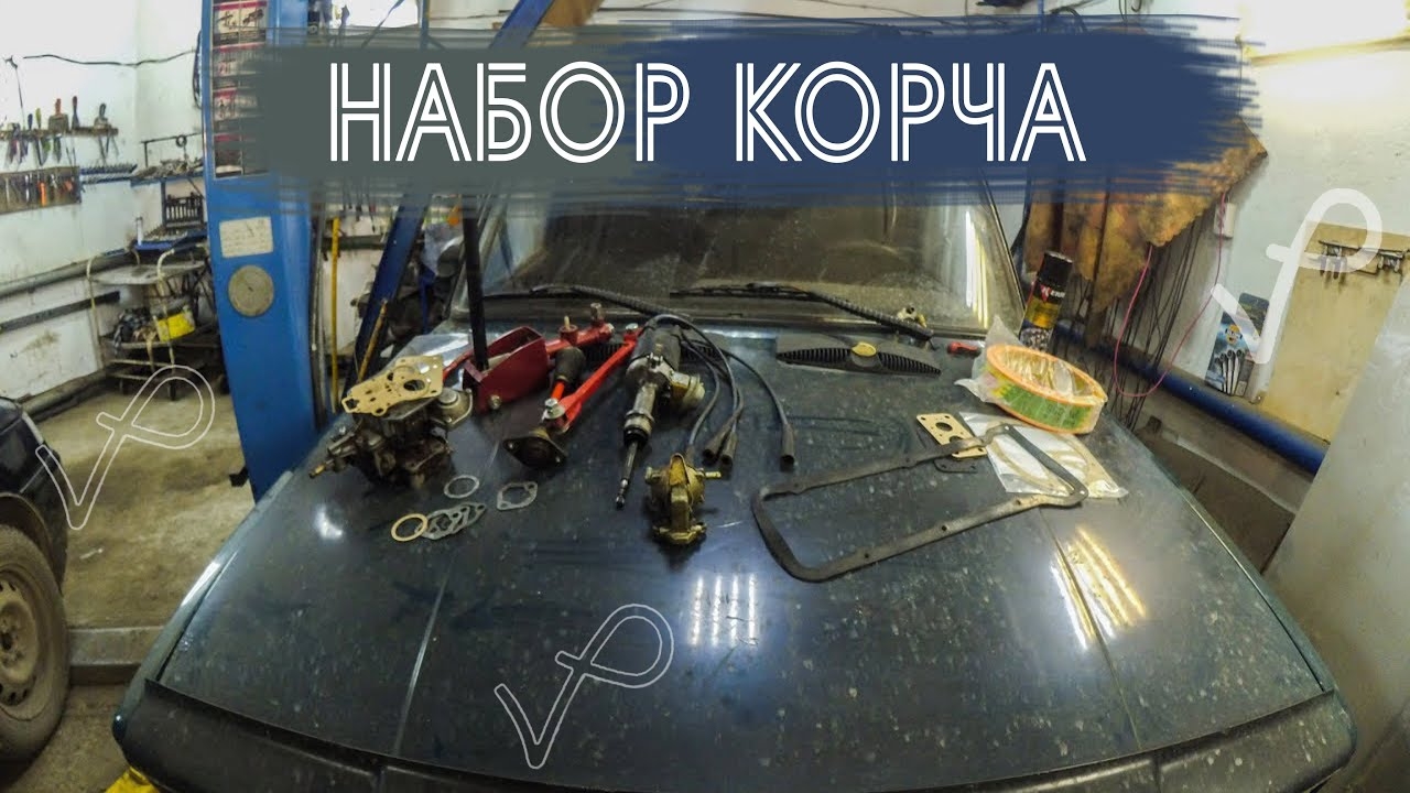 ВАРИМ РЕДУКТОР●УСТАНОВКА ГИДРОРУЧНИКА●ПЕРЕНОС КУЛИСЫ "ЧАСТЬ 2" смотреть онлайн