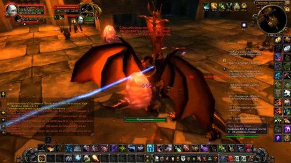 World of Warcraft MOP - Фармим логово крыла тьмы[Т2]