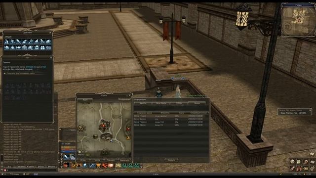 Lineage 2 Classic - Изучаем обновление Age of War смотреть онлайн